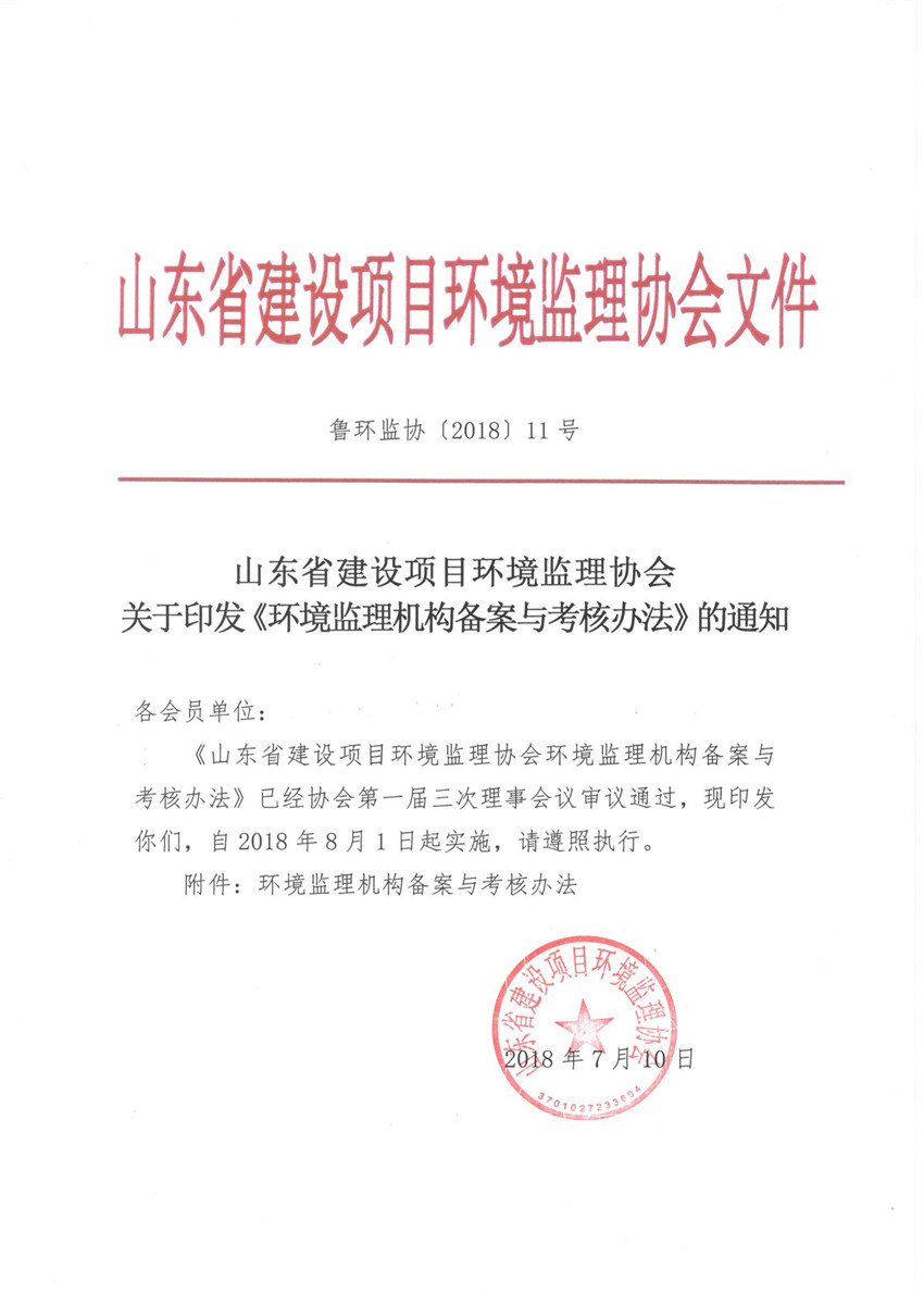 hOC䰸ck hOf[2018]11̖__1.jpg