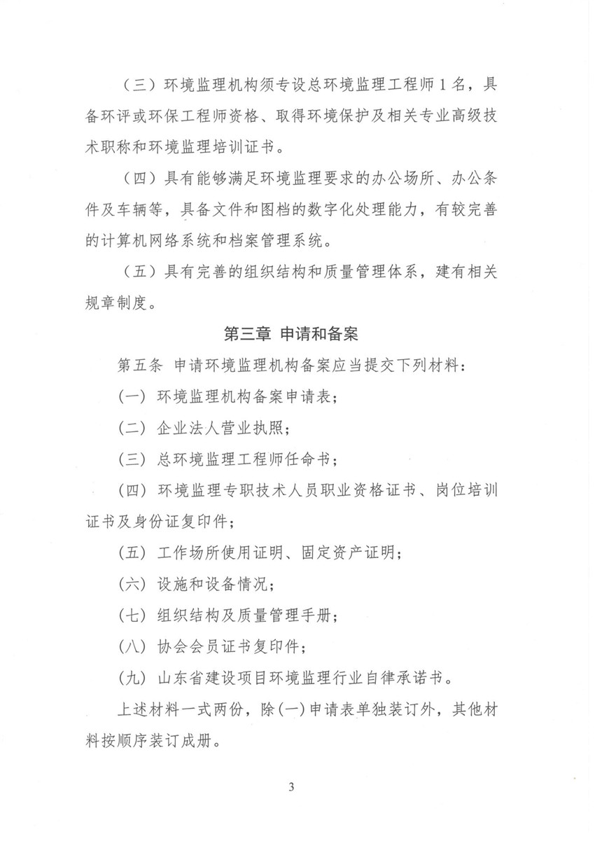 hOC䰸ck hOf[2018]11̖__3.jpg