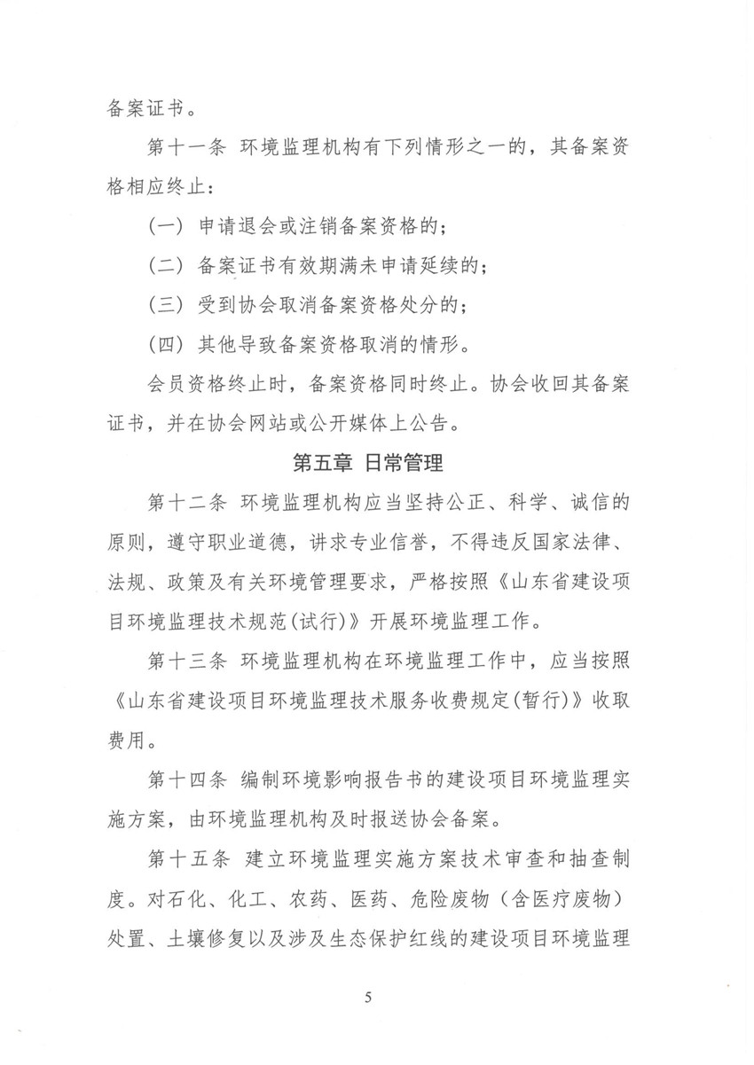 hOC䰸ck hOf[2018]11̖__5.jpg